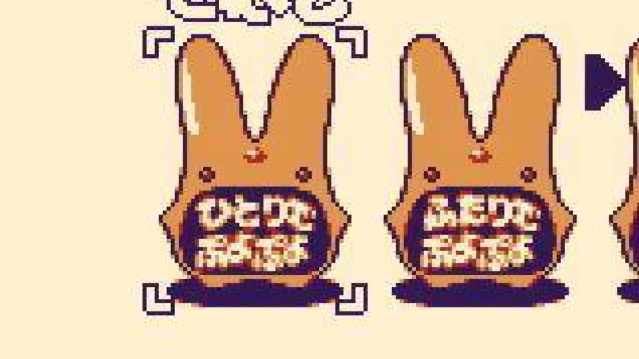 Pocket Puyo Puyo Tsuu thumbnail 4