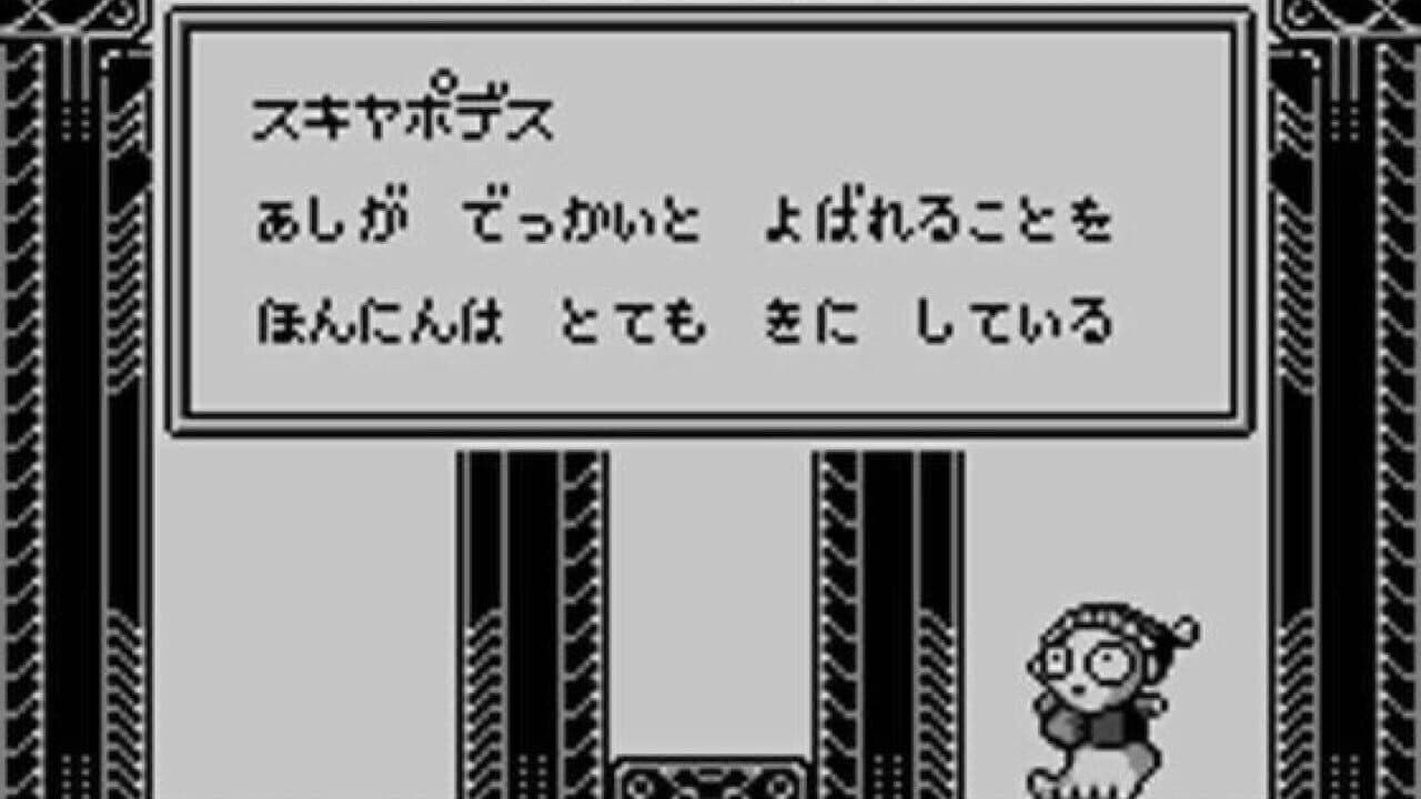 Puyo Puyo Tsuu thumbnail 2