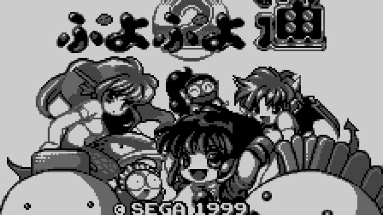 Puyo Puyo Tsuu thumbnail 4