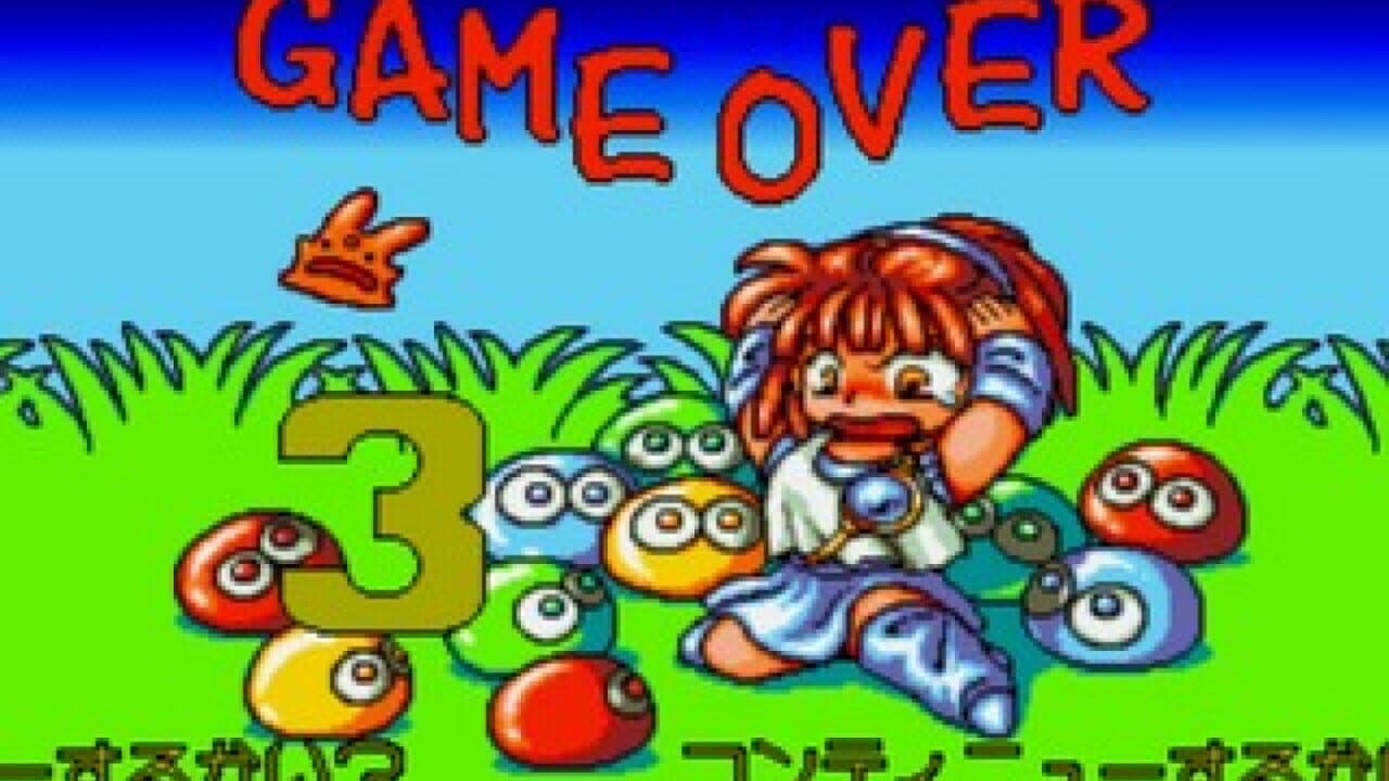 Puyo Puyo Box thumbnail 3