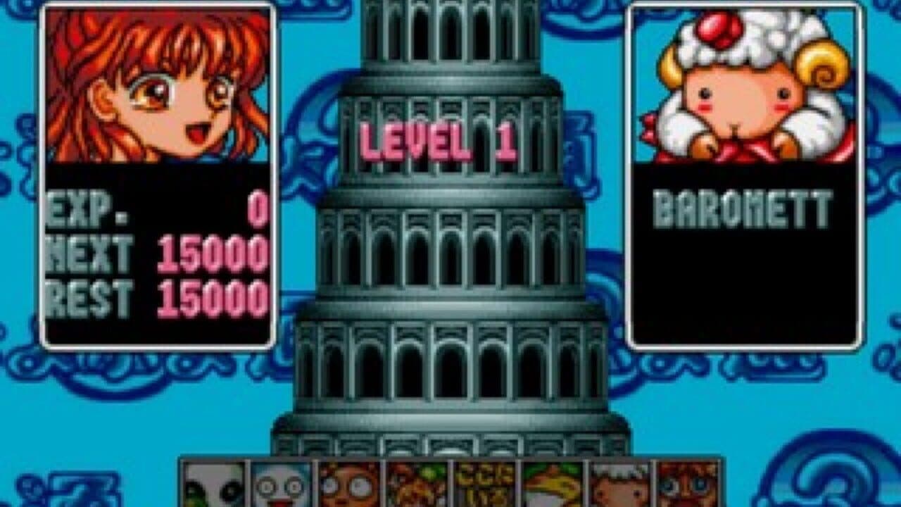 Puyo Puyo Box thumbnail 4