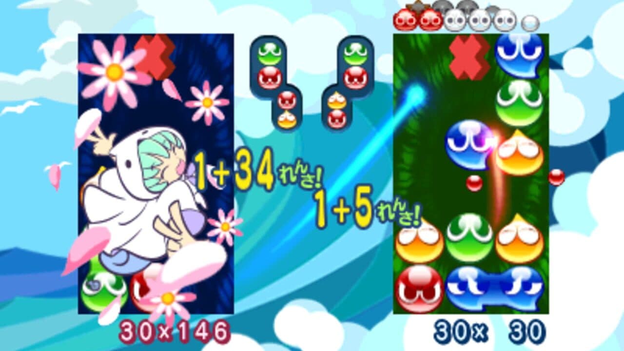 Puyo Puyo!! 20th Anniversary thumbnail 2