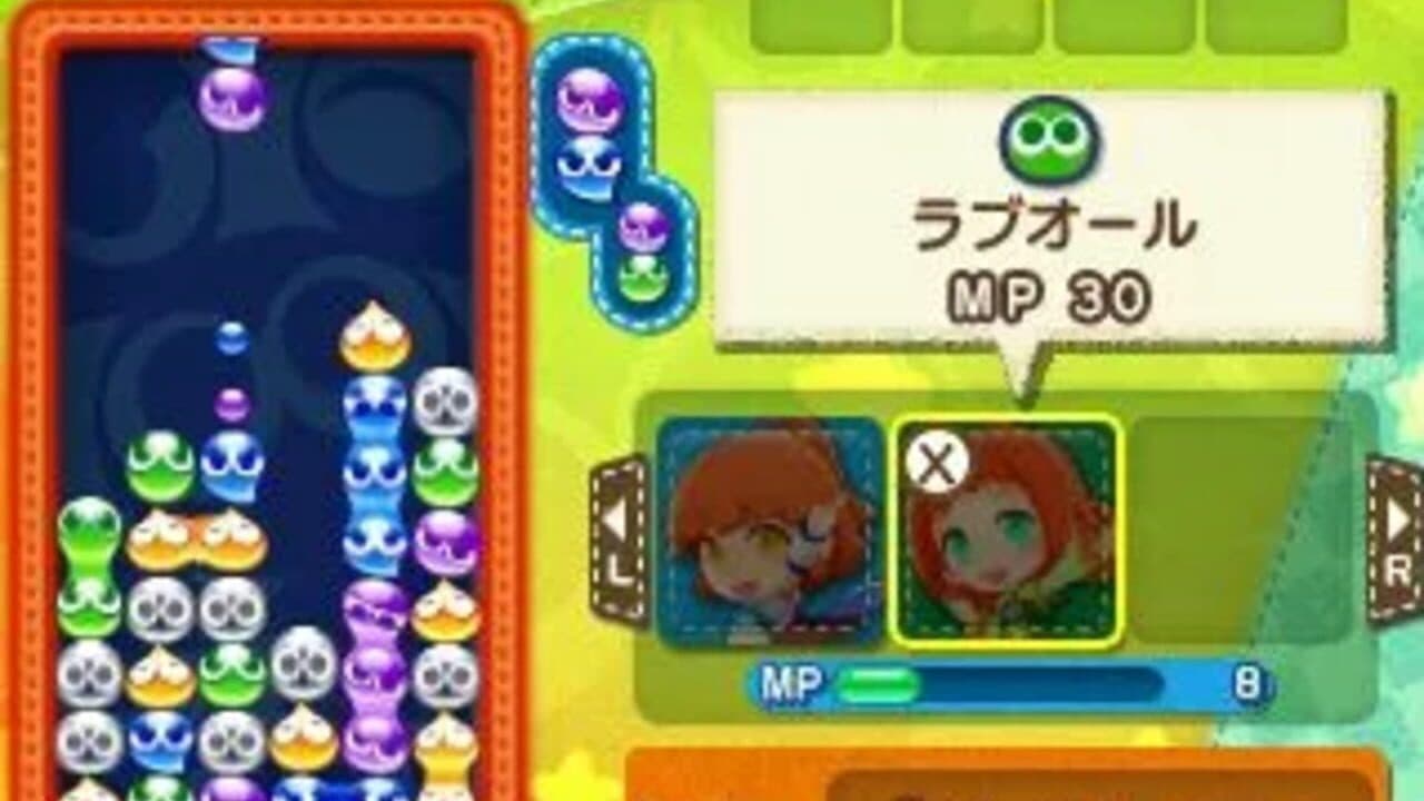 Puyo Puyo Chronicle thumbnail 4