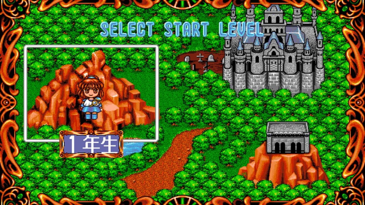 Nazo Puyo thumbnail 2