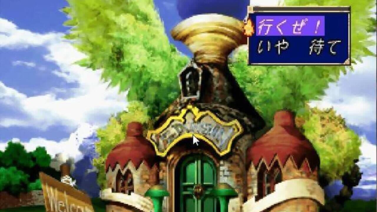 Waku-waku Puyo Puyo Dungeon thumbnail 5