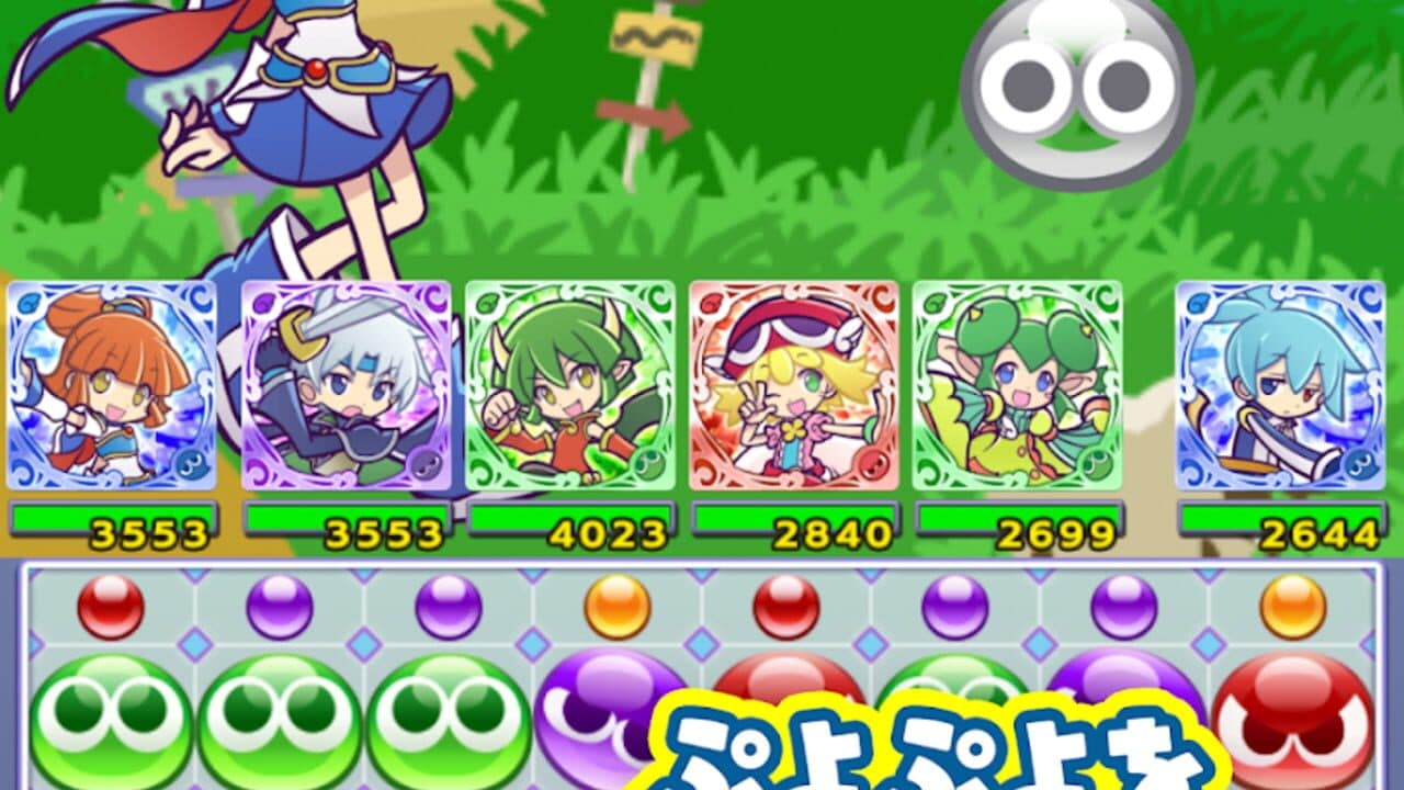 Puyo Puyo!! Quest thumbnail 5
