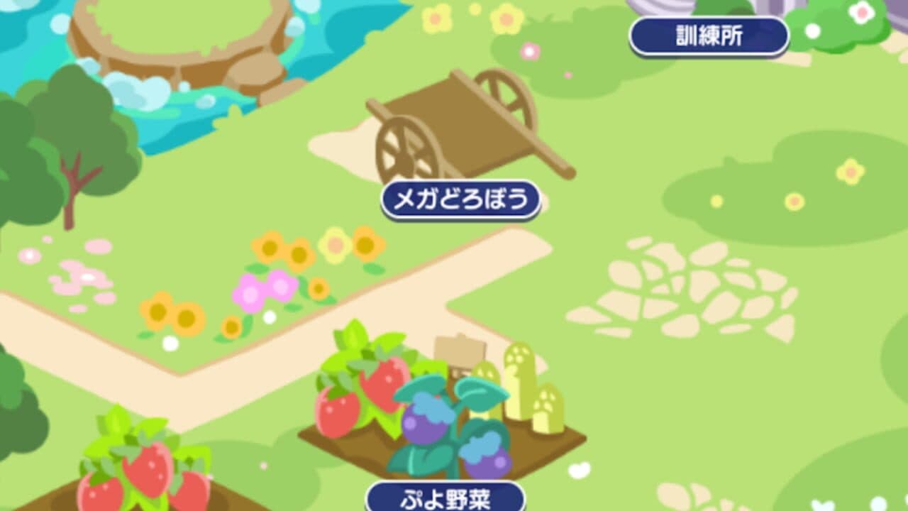 Puyo Puyo!! Quest thumbnail 6
