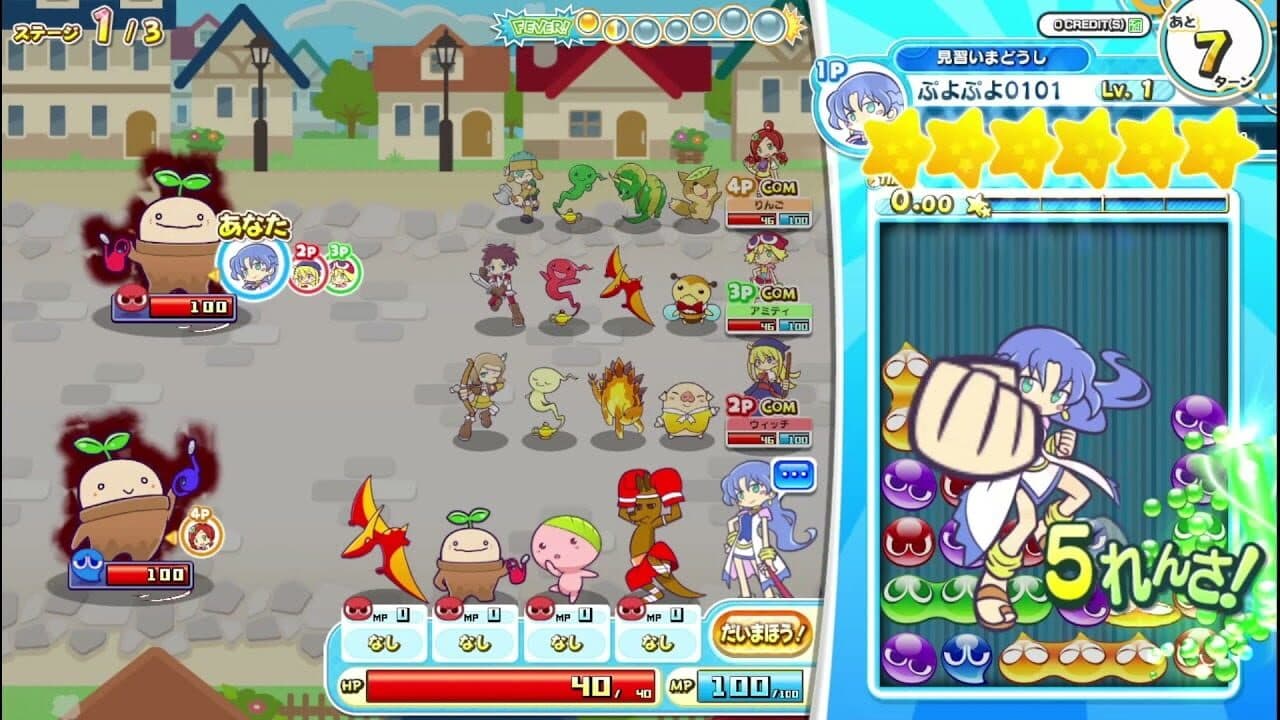Puyo Puyo!! Quest Arcade thumbnail 2