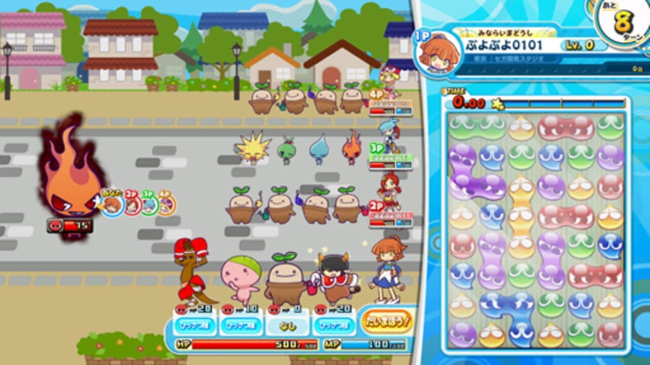 Puyo Puyo!! Quest Arcade thumbnail 3
