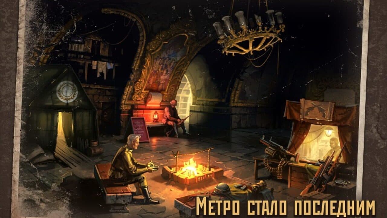 Metro 2033 thumbnail 7