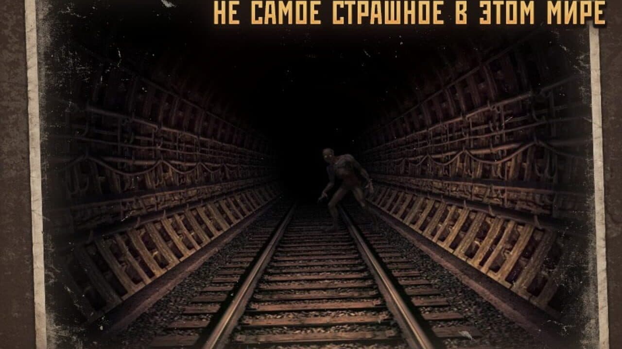 Metro 2033 thumbnail 6