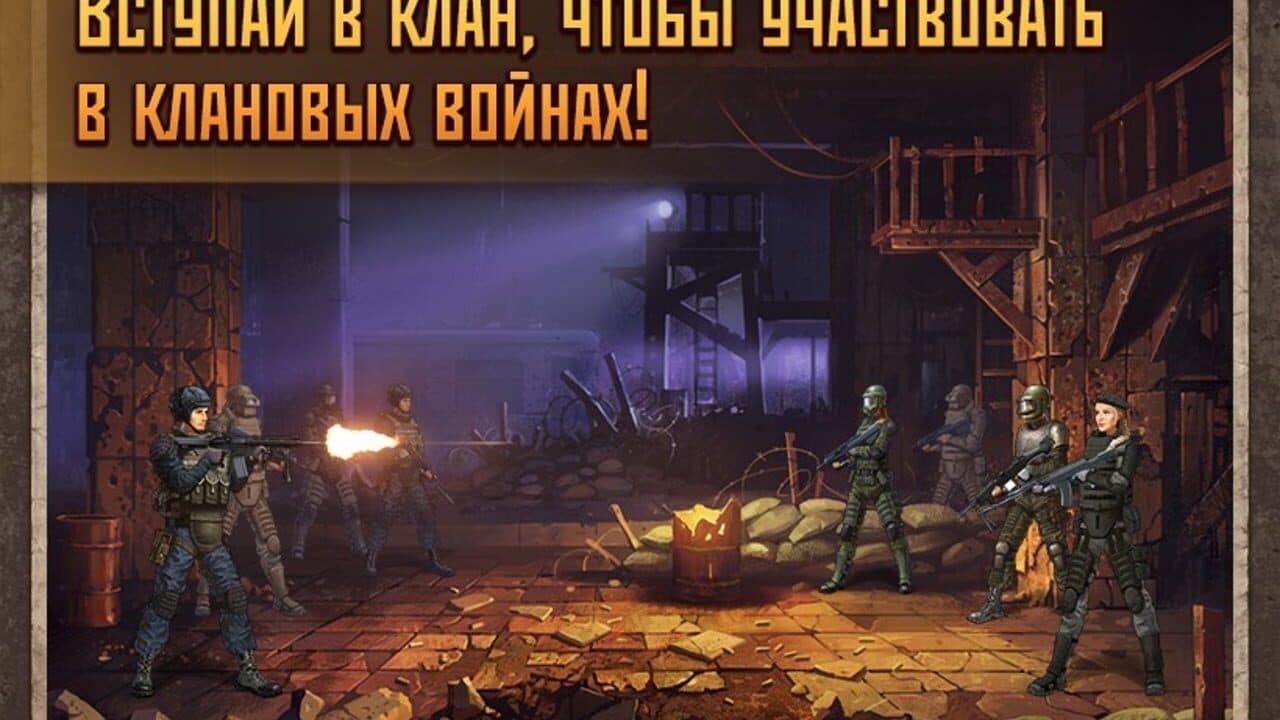 Metro 2033 thumbnail 4