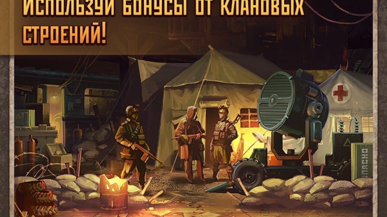 Metro 2033 thumbnail 2