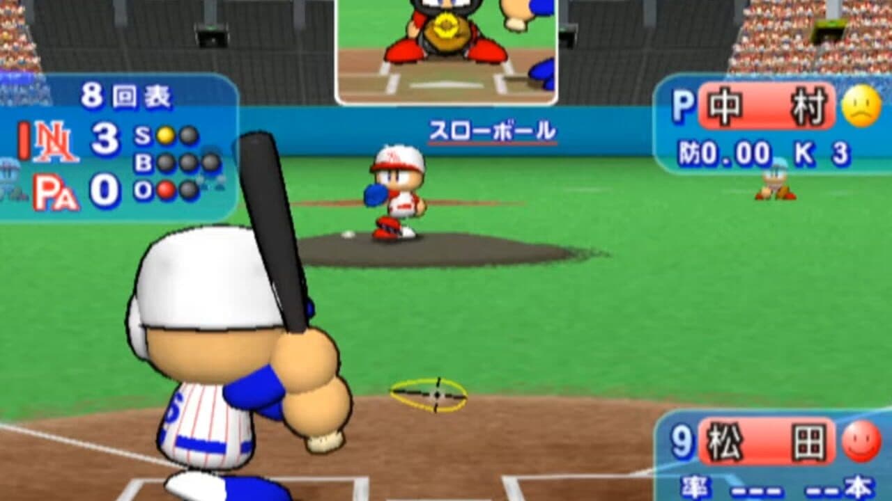 Jikkyou Pawafuru Puroyakyu 12: Kettei-ban thumbnail 2