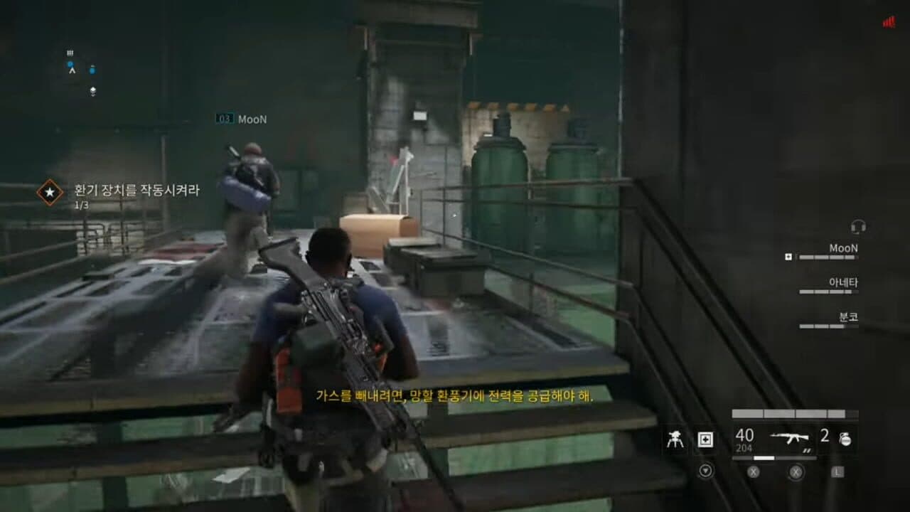 World War Z: Deluxe Edition screenshot 1