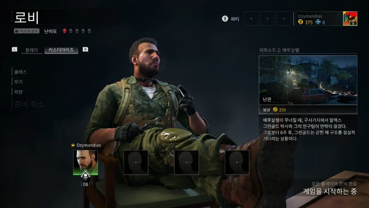World War Z: Deluxe Edition thumbnail 2