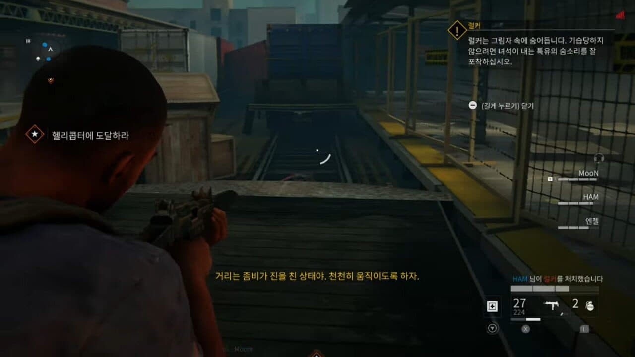 World War Z: Deluxe Edition thumbnail 3