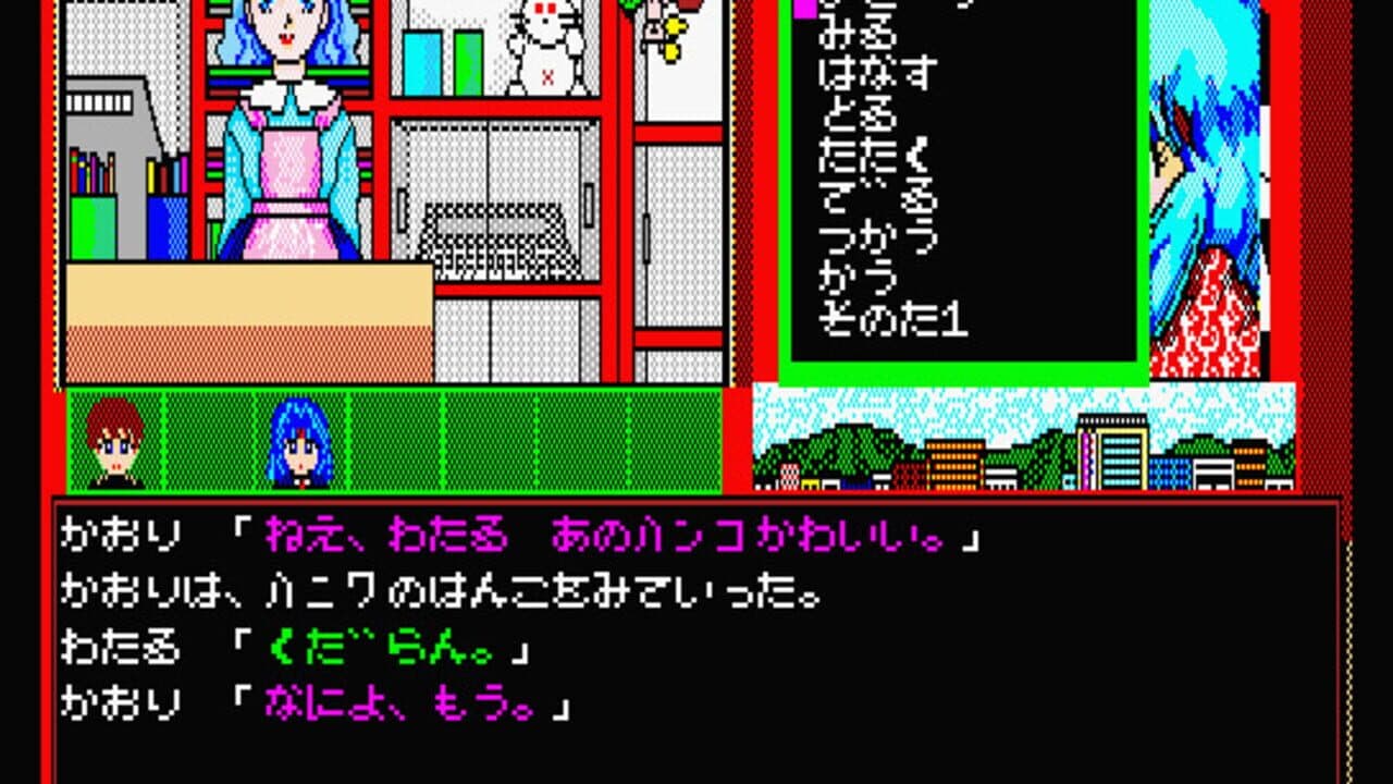 Gakuen Senki screenshot 1