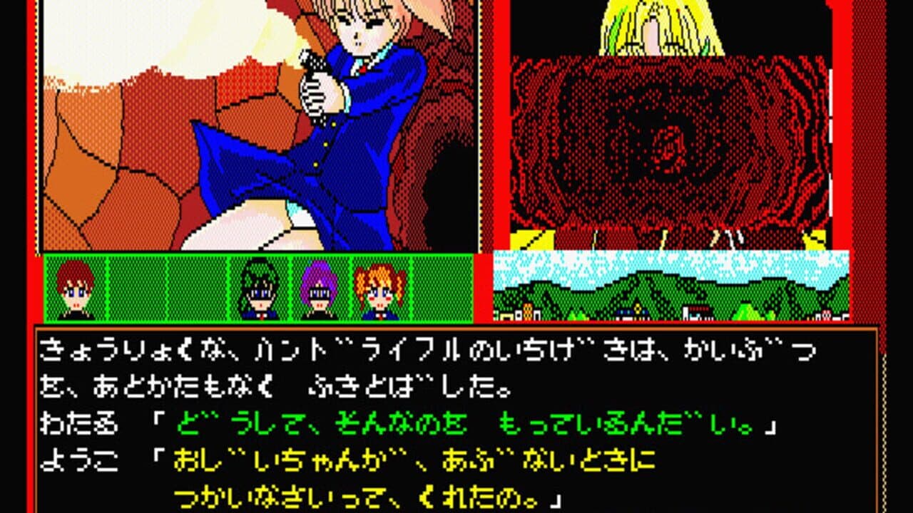 Gakuen Senki thumbnail 2