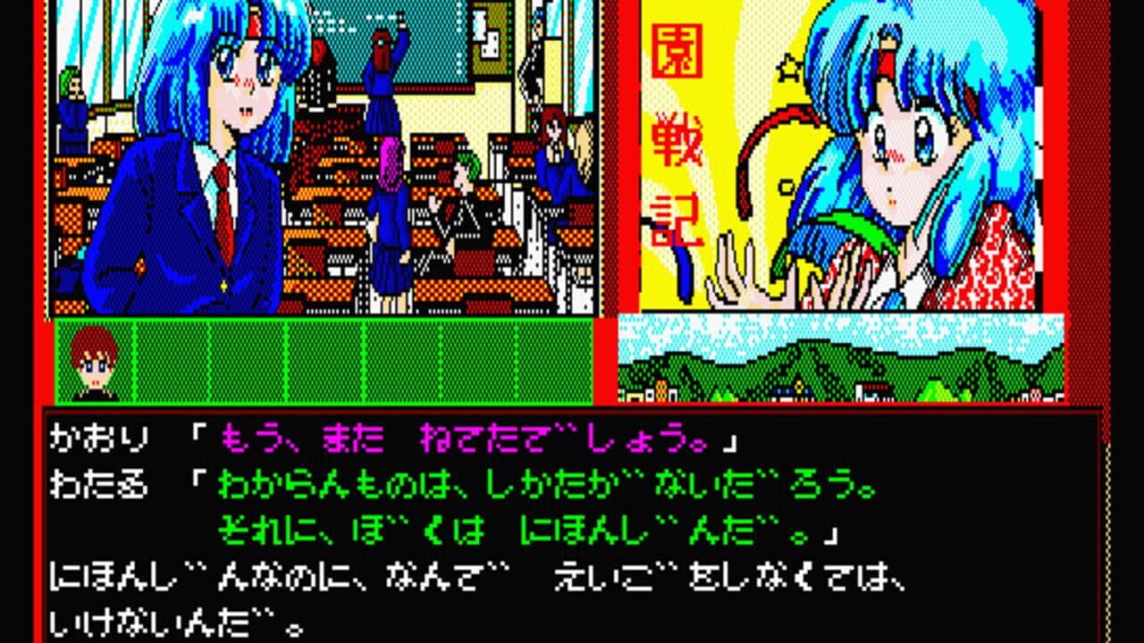 Gakuen Senki thumbnail 3