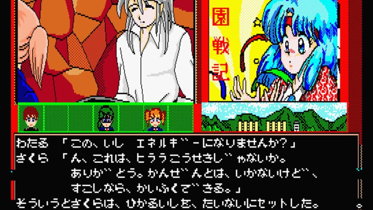 Gakuen Senki thumbnail 4