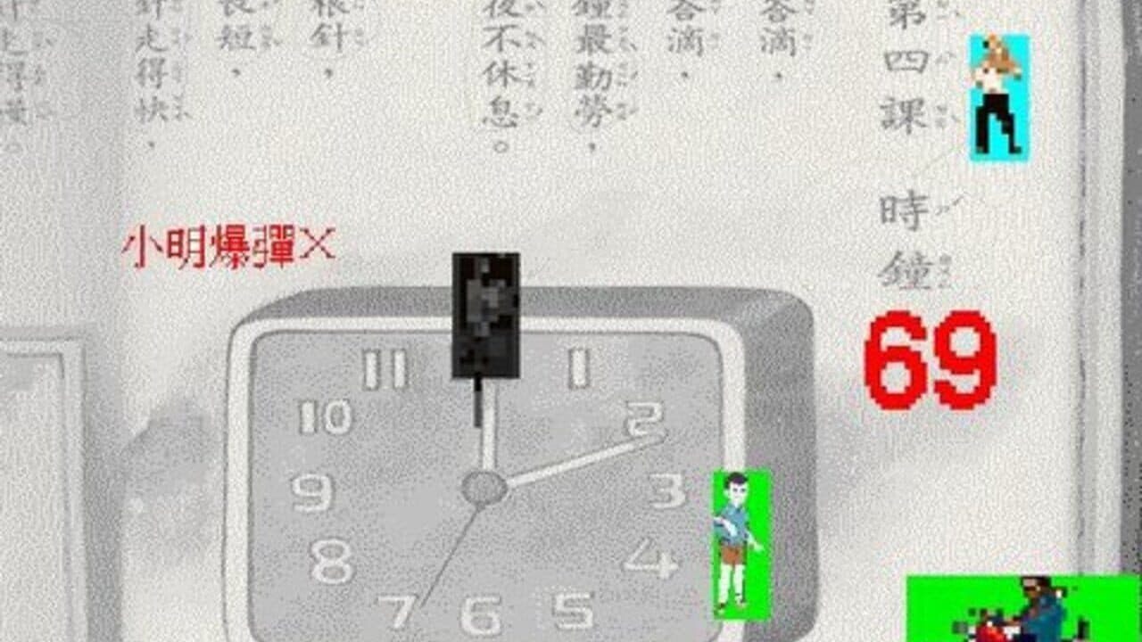 Taiwan 2001 thumbnail 2