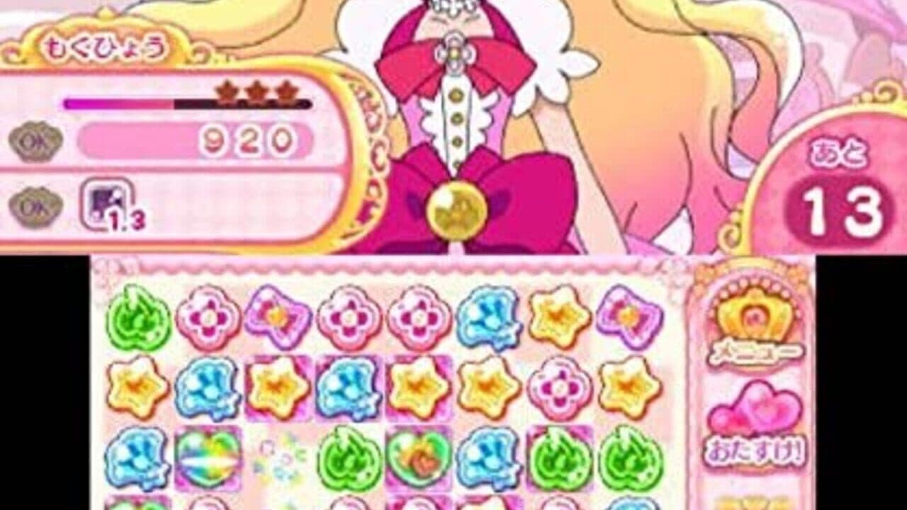 Go! Princess PreCure: Sugar Oukoku to 6-nin no Princess! thumbnail 2