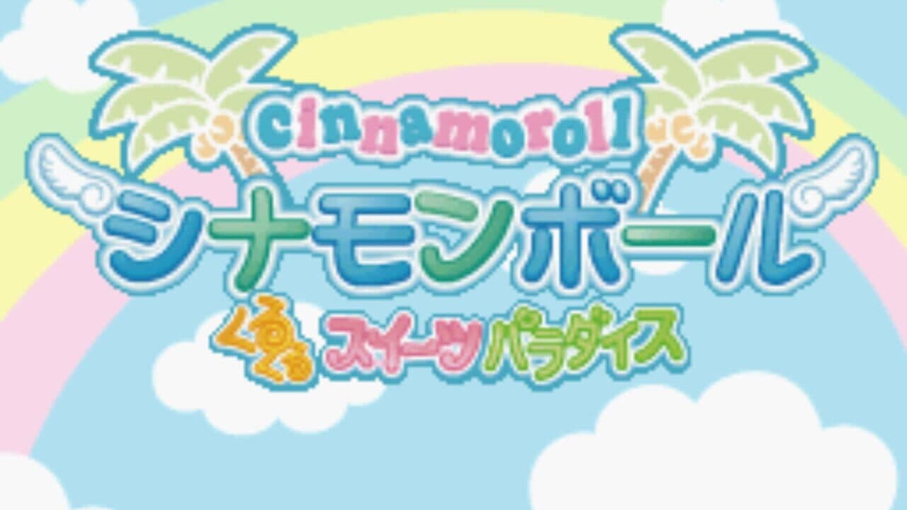 Cinnamon Ball: Kuru-kuru Sweets Paradise screenshot 1