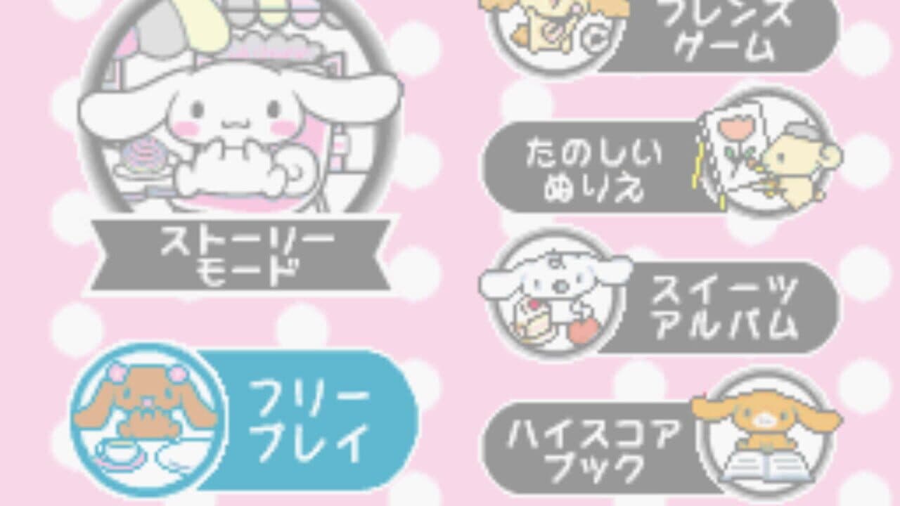 Cinnamon Ball: Kuru-kuru Sweets Paradise thumbnail 3