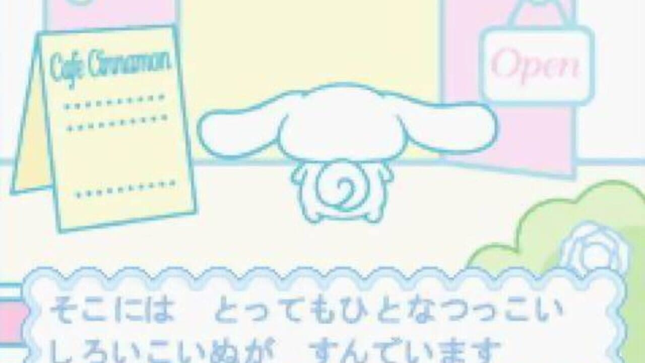 Cinnamoroll Fuwa-fuwa Daisakusen screenshot 1