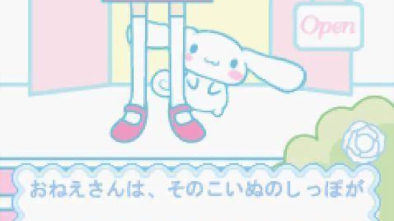 Cinnamon: Yume no Daibouken thumbnail 3