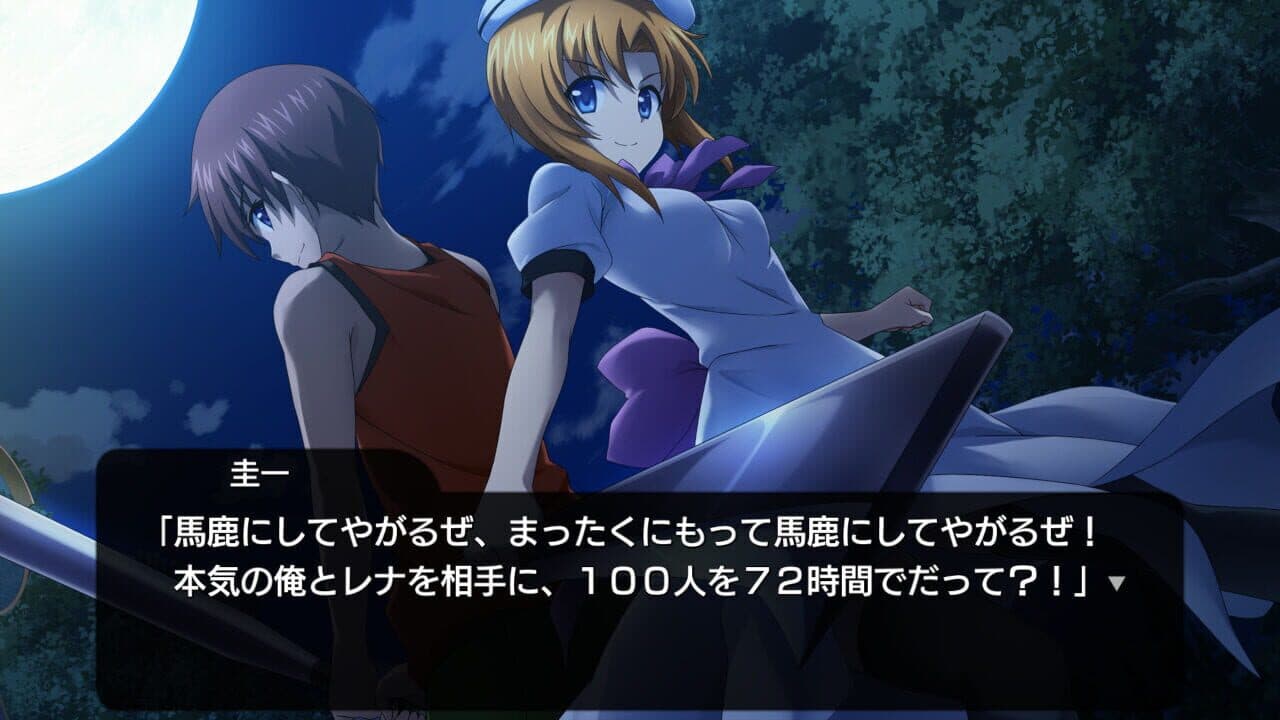Higurashi no Naku Koro ni Hou thumbnail 3