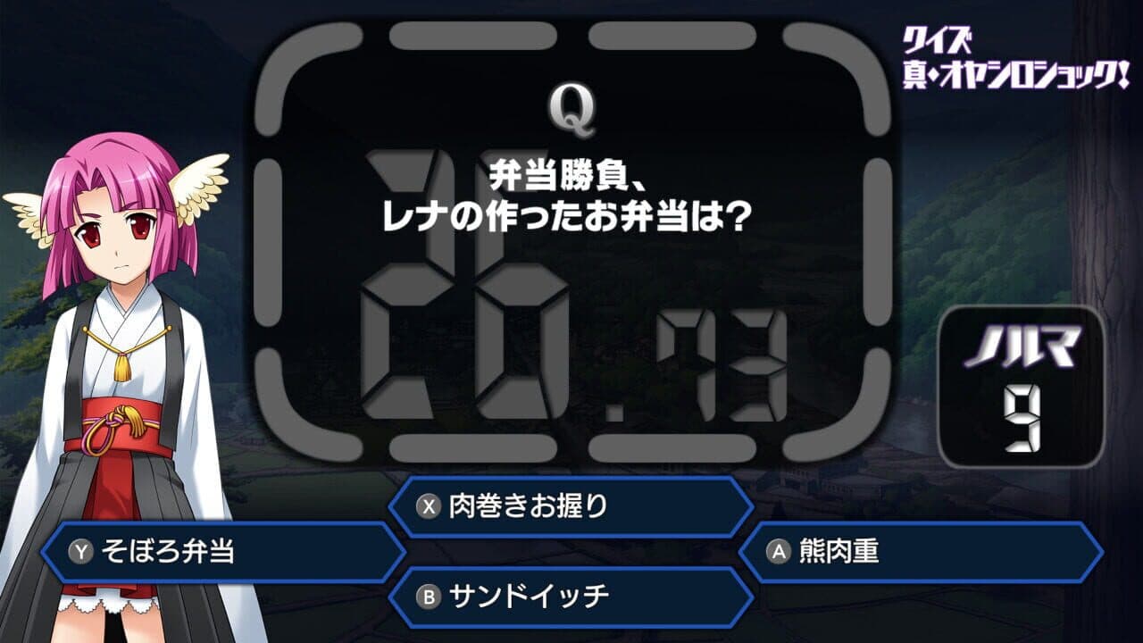 Higurashi no Naku Koro ni Hou thumbnail 5