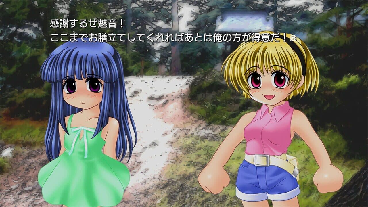 Higurashi no Naku Koro ni Origin thumbnail 4
