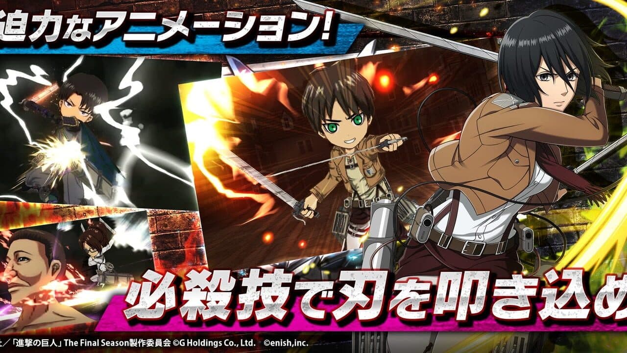 Attack on Titan: Brave Order thumbnail 5