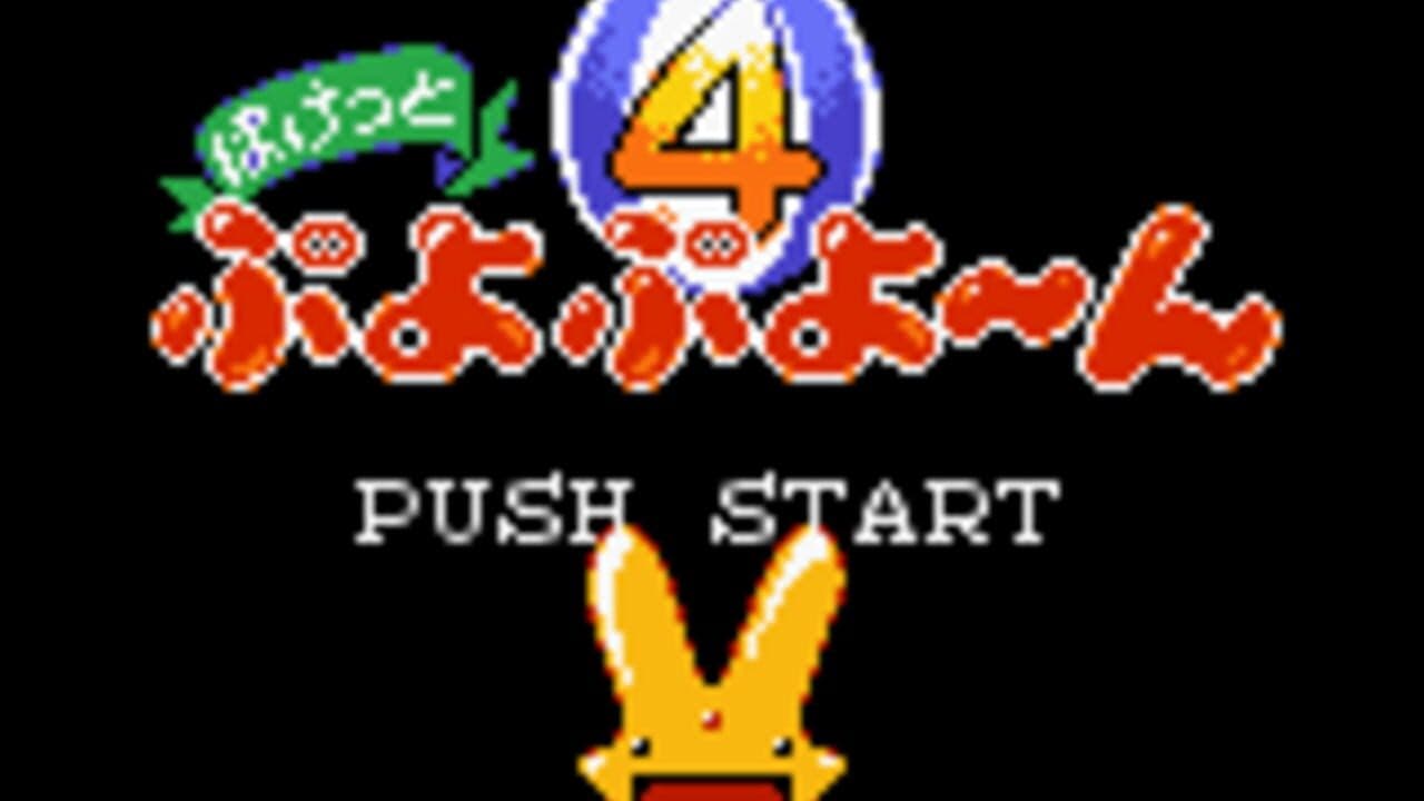 Pocket Puyo Puyo~n thumbnail 4