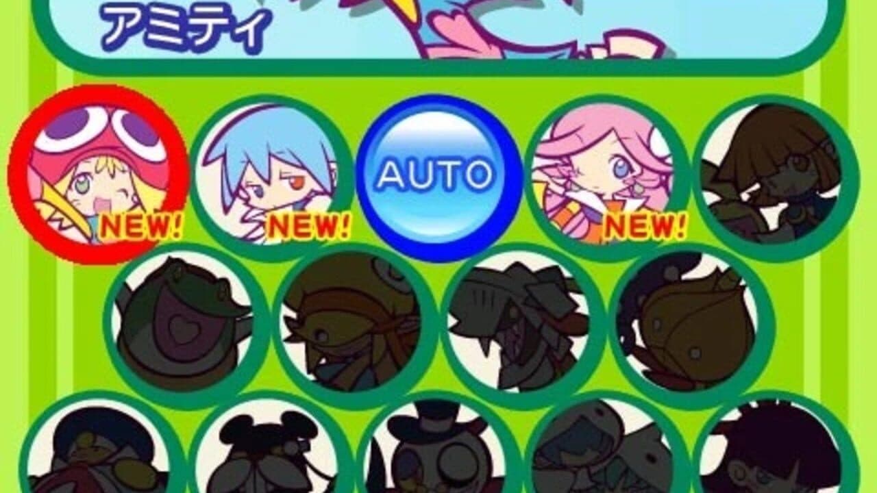 Puyo Puyo Narabe thumbnail 2