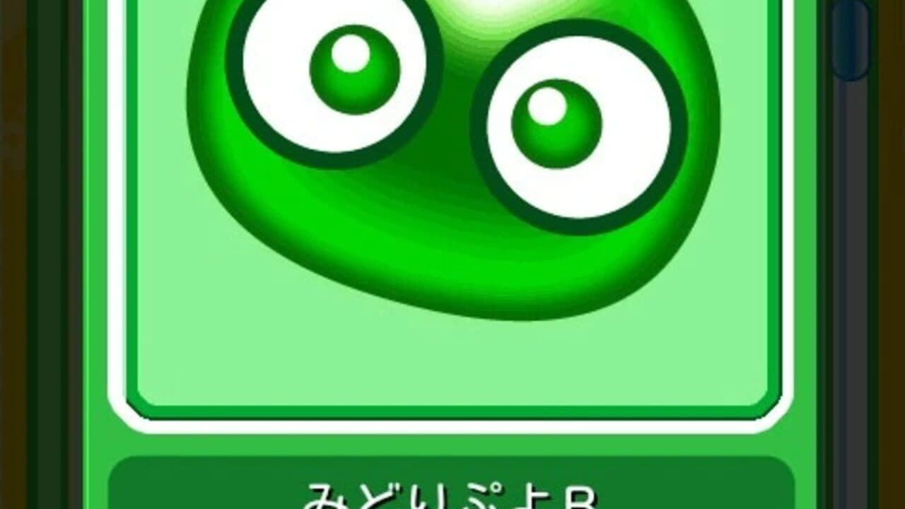 Puyo Puyo Narabe thumbnail 4