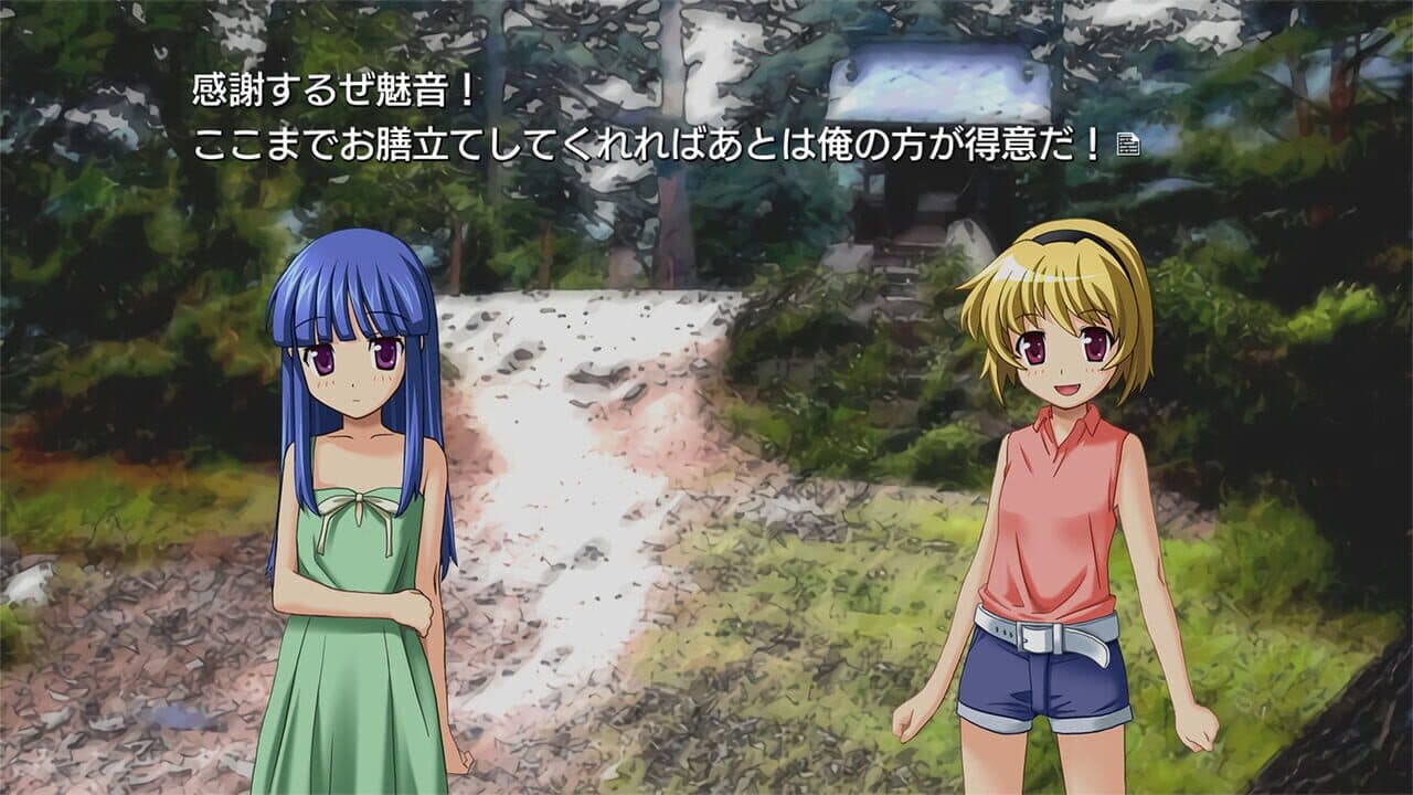 Higurashi no Naku Koro ni Hou + Origin screenshot 1