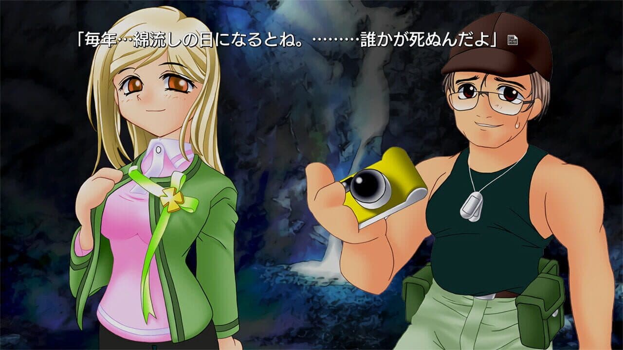 Higurashi no Naku Koro ni Hou + Origin thumbnail 4