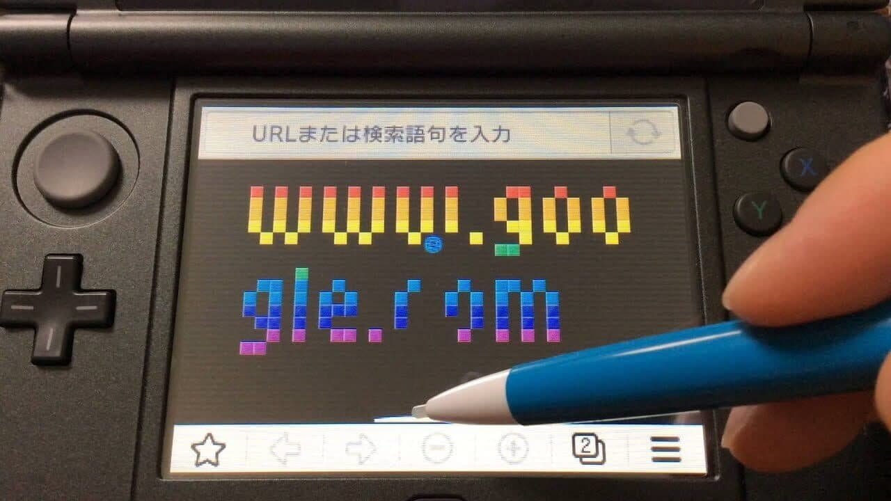 New Nintendo 3DS Internet Browser: Breakout screenshot 1