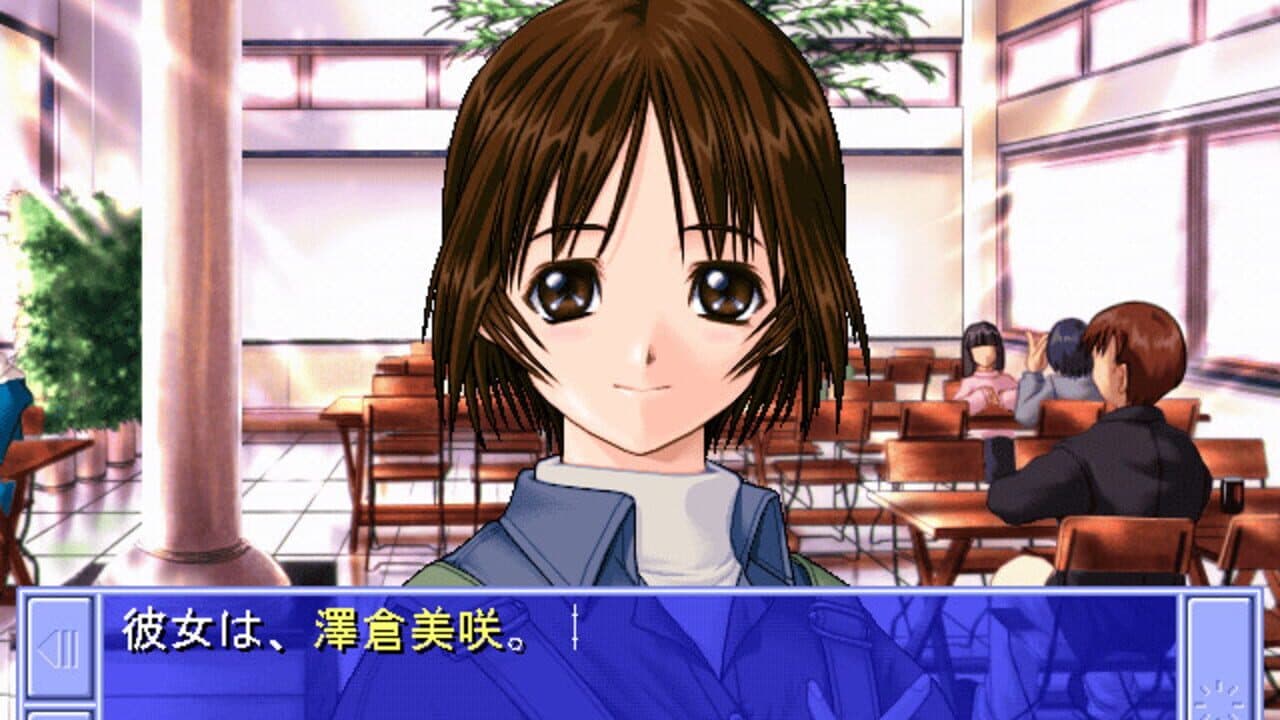 White Album screenshot 1