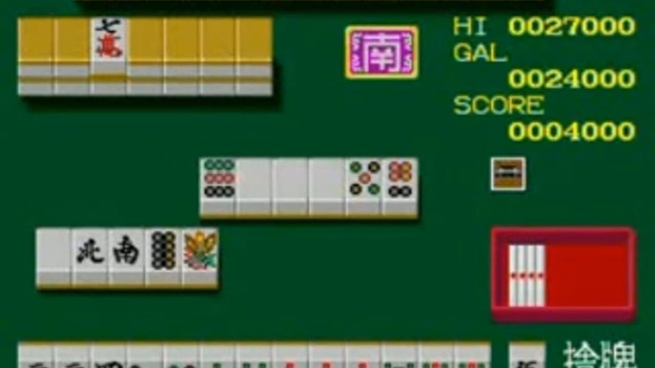 Ojanko Yakata thumbnail 2