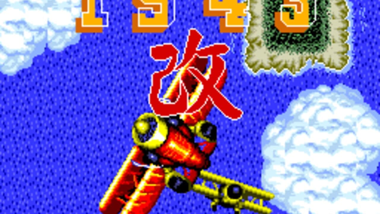 1943: Kai screenshot 1