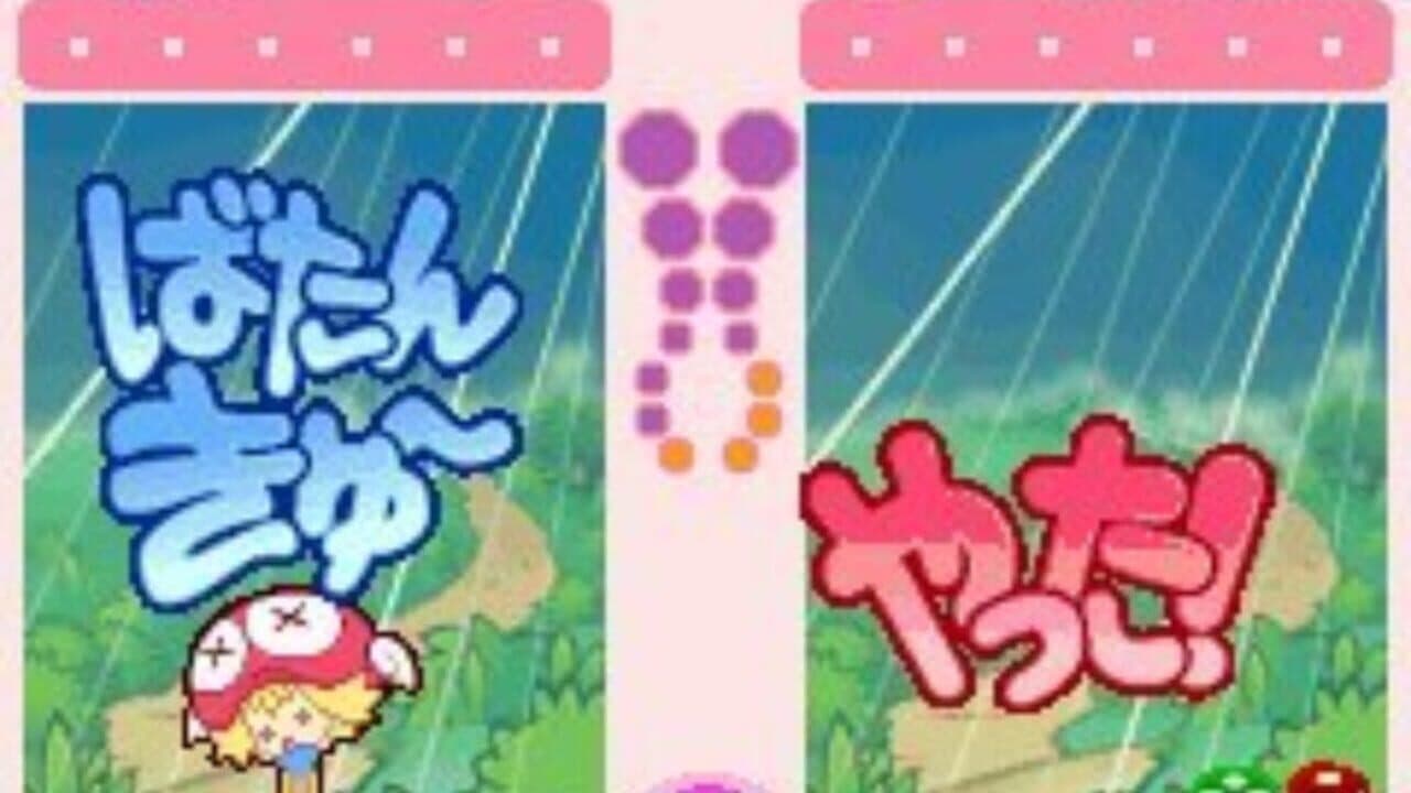 Puyo Puyo Fever Habanero thumbnail 4