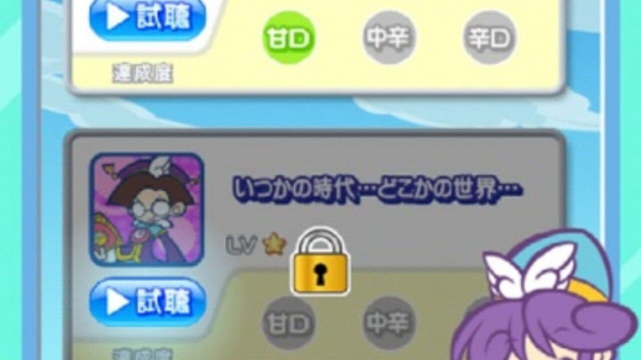 Puyo Puyo Fever Rhythm thumbnail 3