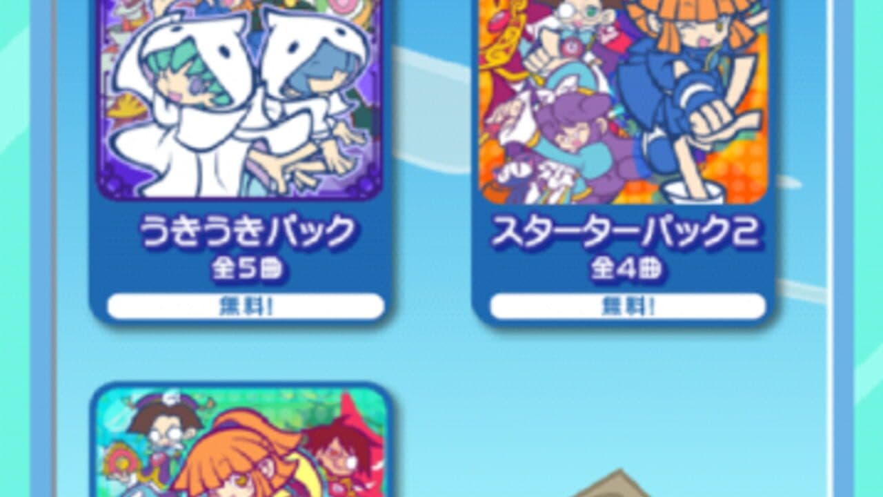 Puyo Puyo Fever Rhythm thumbnail 4