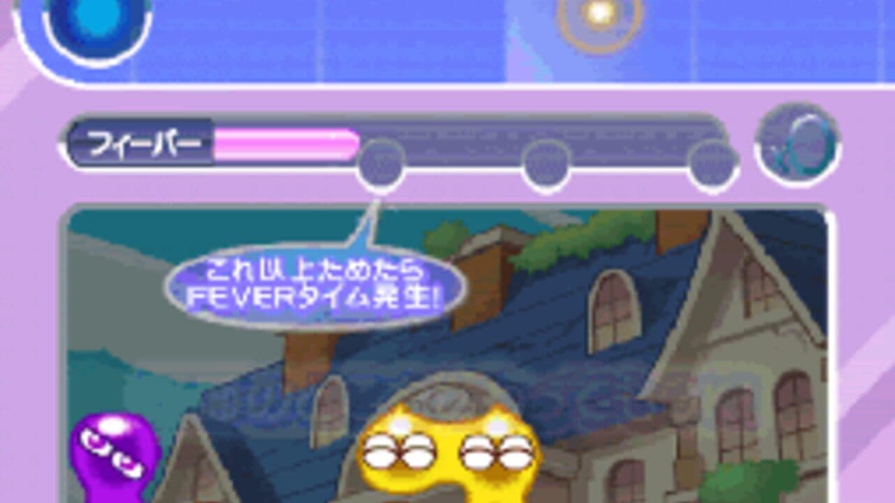 Puyo Puyo Fever Rhythm thumbnail 2