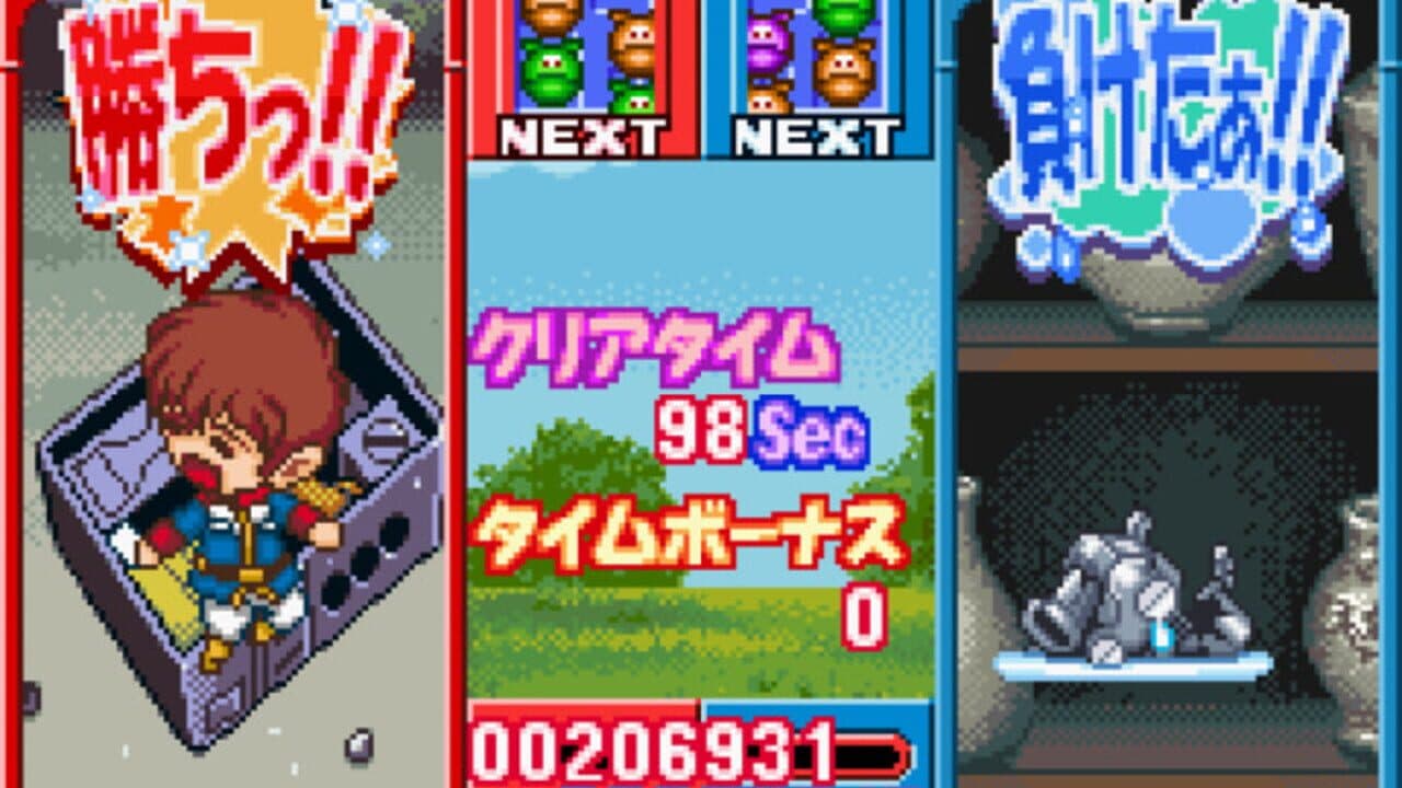 Kidou Gekidan Haro Ichiza: Haro no Puyo Puyo thumbnail 3