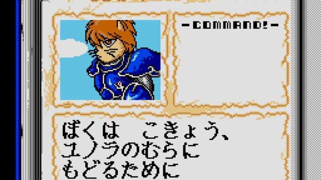 Madoushi Lulba thumbnail 5